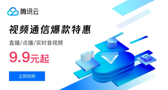 音视频低代码